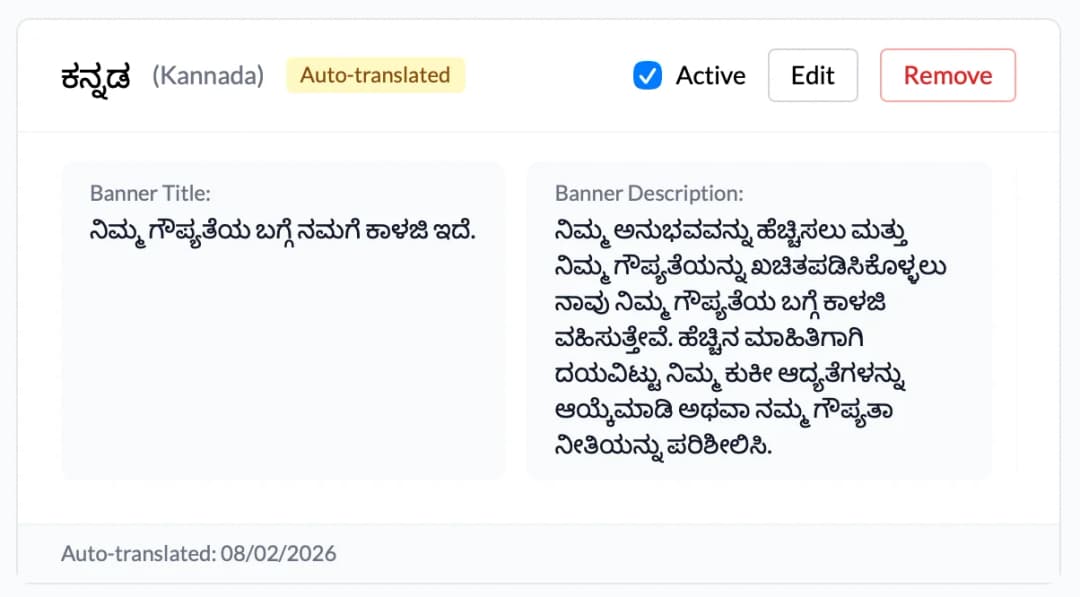 Consent Lifecycle Management